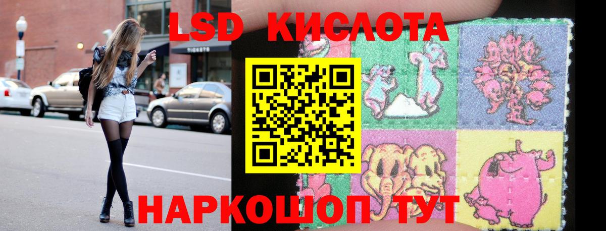 LSD-25 экстази ecstasy  Сердобск  Лсд 25 экстази кислота 