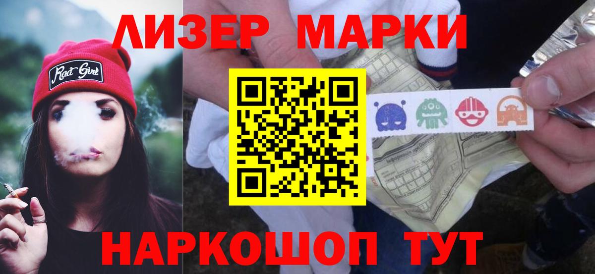 LSD-25 экстази ecstasy Сердобск