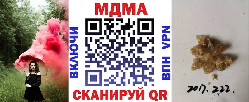 МЕГА маркетплейс  Сердобск  MDMA VHQ 