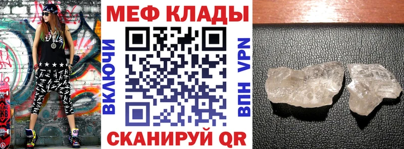 гидра рабочий сайт  это клад  Мефедрон мука  Сердобск 