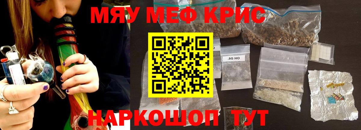 КОКАИН Сердобск