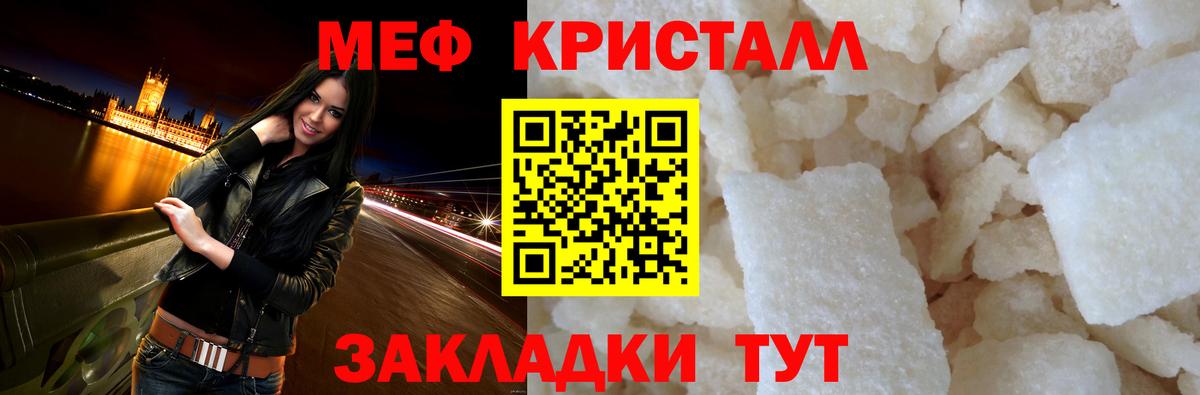 Меф  Мефедрон mephedrone  МЯУ-МЯУ  Вход с VPN  Сердобск  МЯУ-МЯУ 4 MMC 