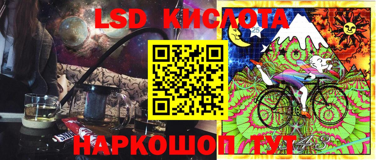 Марки N-bome 1,5мг  Сердобск 