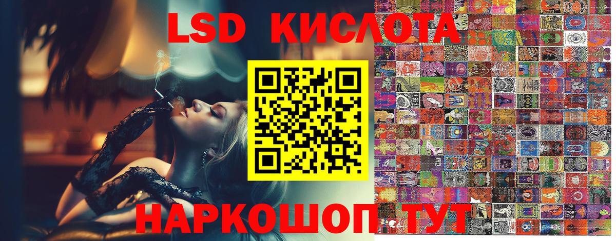 купить   Наркотические марки 1500мкг  Вход с VPN  Наркотические марки 1500мкг  Сердобск 