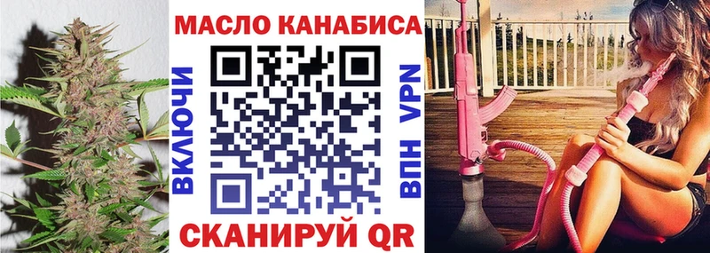 МЕГА зеркало  Сердобск  ТГК концентрат 