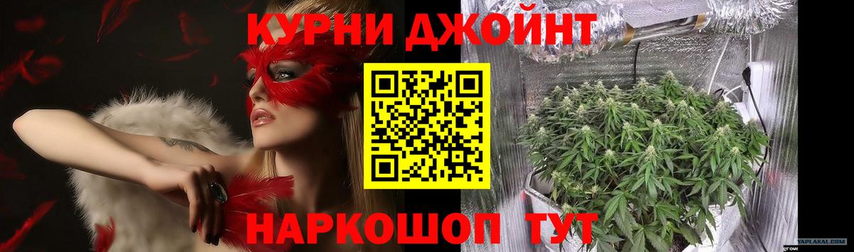 Каннабис семена  МАРИХУАНА OG Kush  Вход с VPN  Бошки Шишки MAZAR  Сердобск 